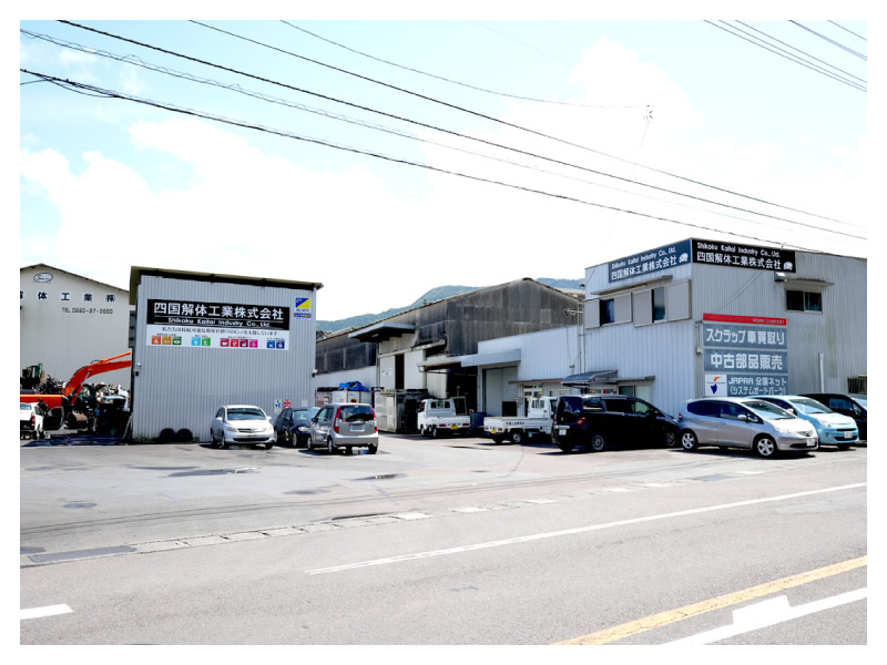 四万十店外観写真